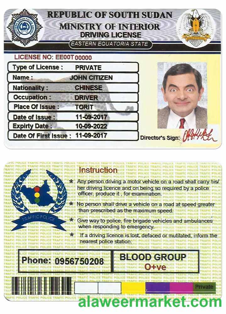 SOUTH SUDAN driving license